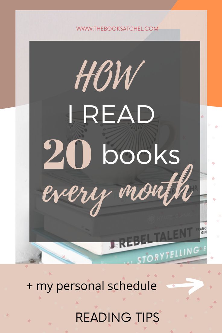 Reading tips + Personal Schedule : How I read 20 books every month ...